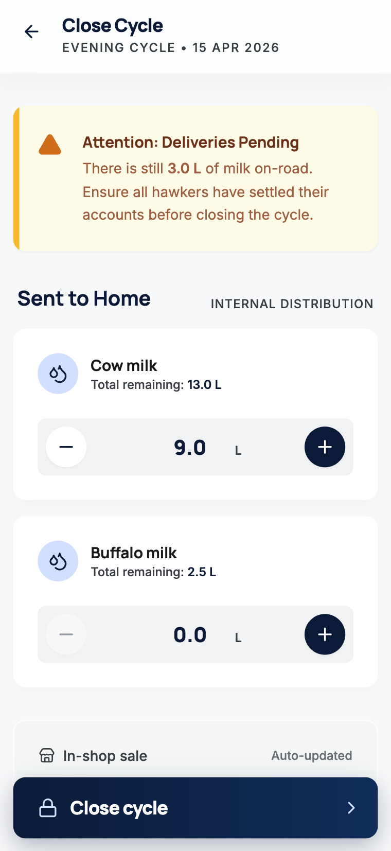 DairyTech दिन-समापन स्क्रीन